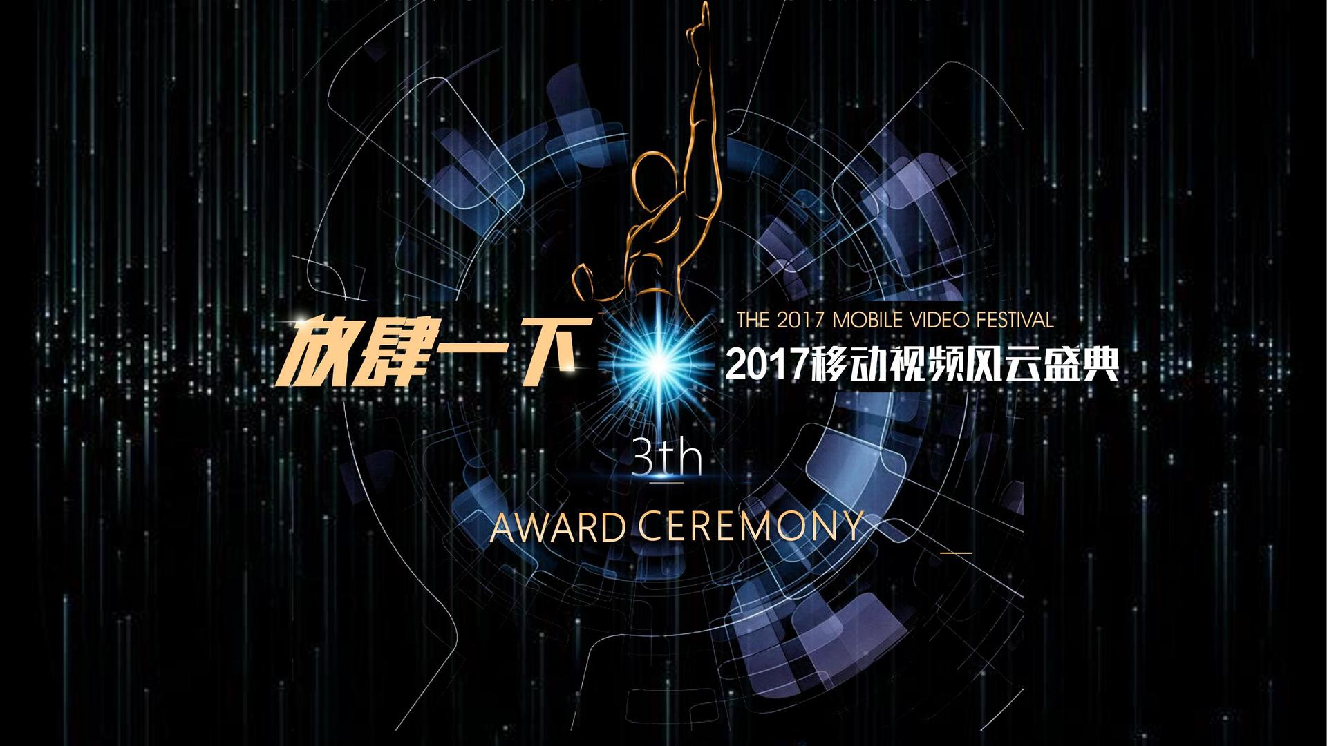 逐梦国际推出“文化内容创新孵化加速器”